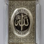 ISLAMIC DECOR LARGE