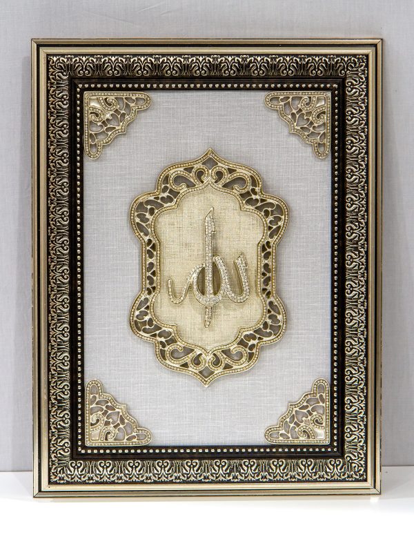 ISLAMIC DECOR