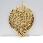 ISLAMIC DECOR